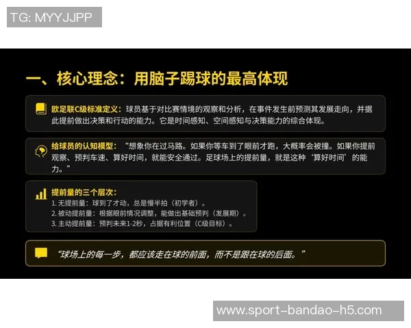球队年轻球员或已厌倦教练的教诲更倾向于自主决策与行动 球队年轻球员或已厌倦教练的教诲更倾向于自主决策与行动